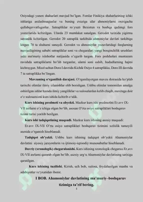 O‘rta Osiyo satrapliklarida boshqaruv tizimi 5