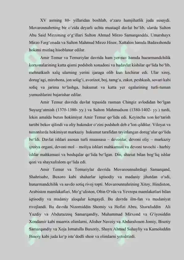 XI-XIV asrlar manbalari, temuriylar davriga oid manbalar 4