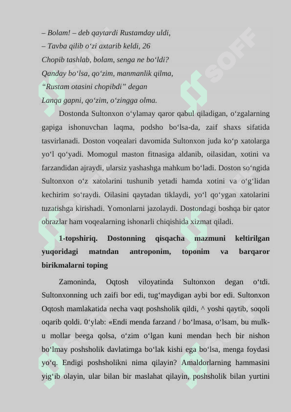 Rustamxon” dostonidan parcha. Orfoepik va fonetik tahlil 3