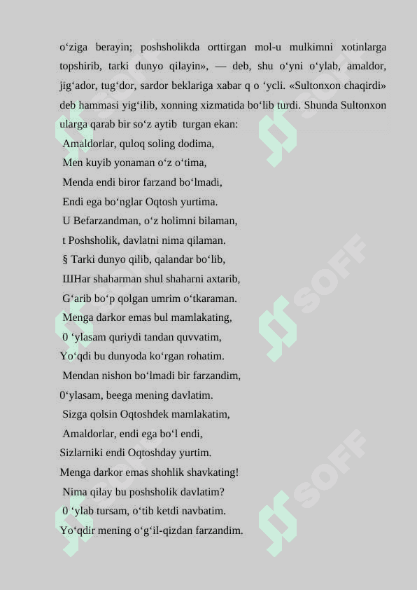 Rustamxon” dostonidan parcha. Orfoepik va fonetik tahlil 4