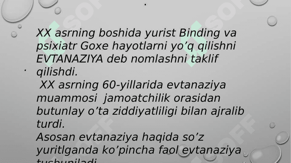 Evtanaziya 2