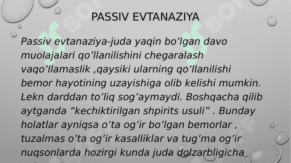 Evtanaziya 7
