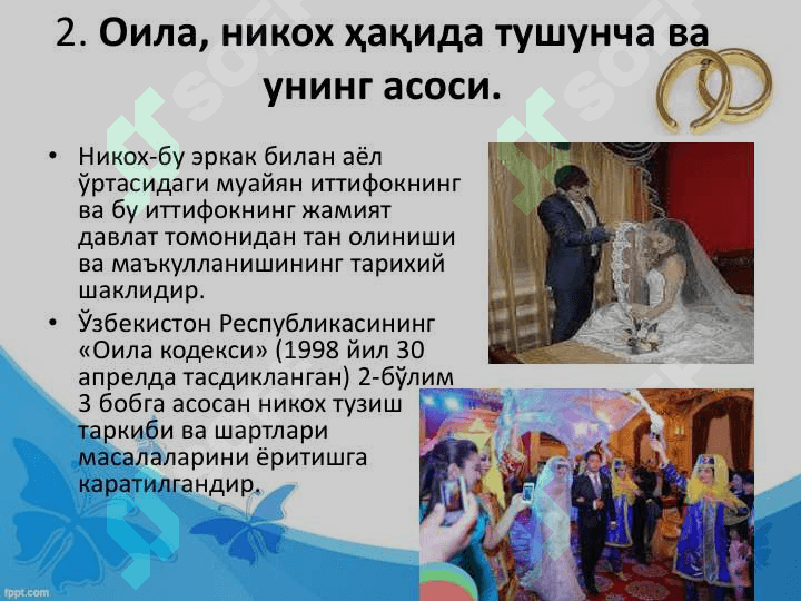 Oila psixologiyasi slayd 7