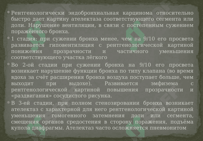 туберкулез и рак легких 5