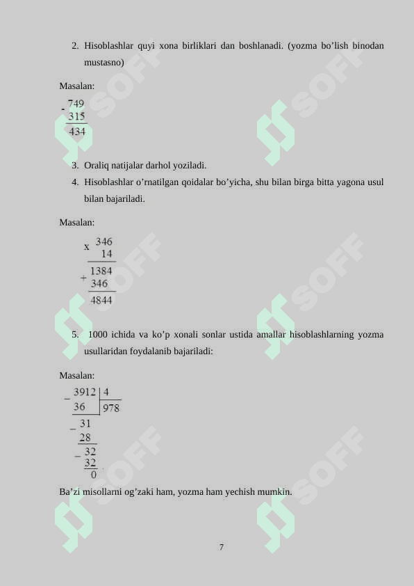 Uchinchi sinfda matematikadan og'zaki va yozma hisoblashga doir didaktik o'yinlar tizimini ishlab chiqish metodikasi 7
