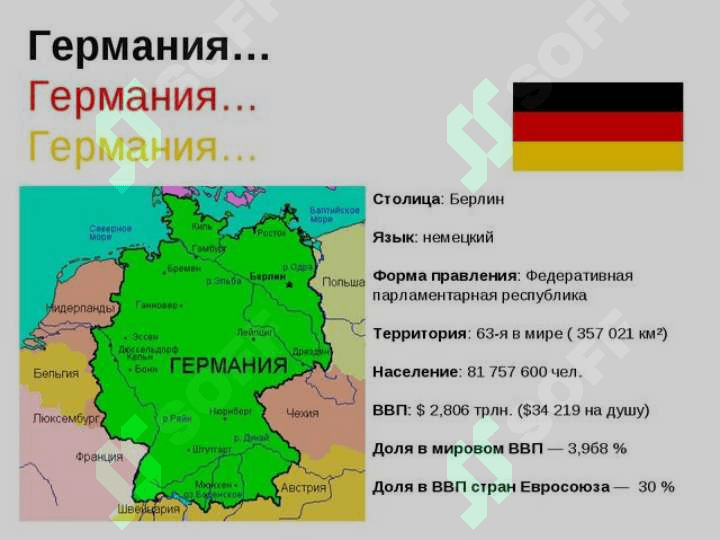 9-sinf geografiya .Germaniya Federativ Respublikasi 3