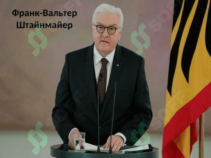 9-sinf geografiya .Germaniya Federativ Respublikasi 5