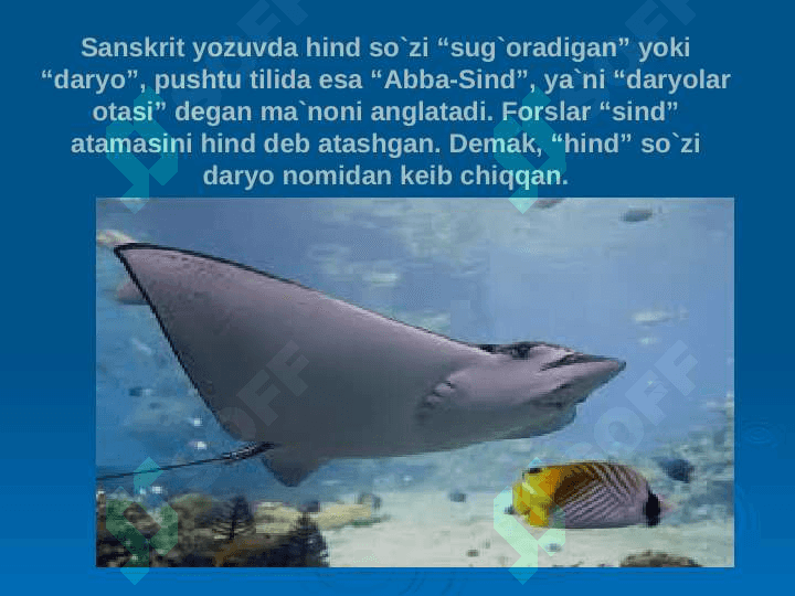 7-sinf geografiya Hind okeani 3