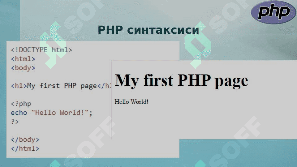 PHP га кириш. 8