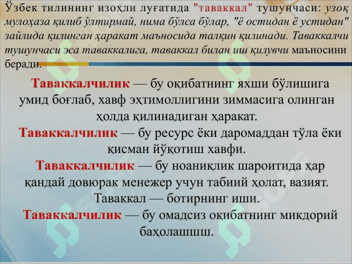 Risklarni boshqarish 4