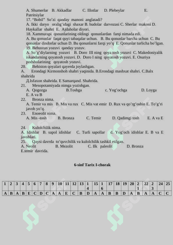 6-sinf tarix chorak test (Javoblari bilan) 2