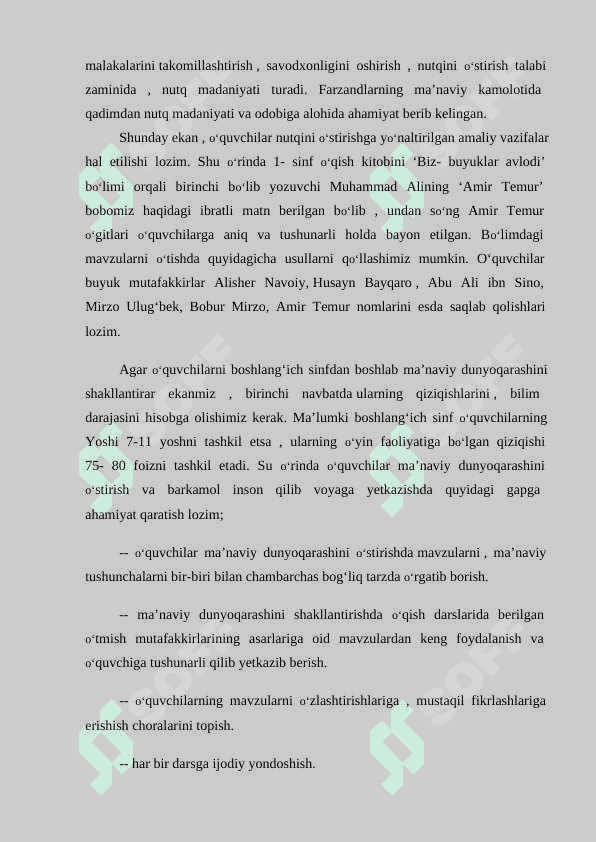 ‘‘Boshlang‘ich ta’lim fanlarini o‘qitilish jarayonida sharq mutafakkirlari merosidan foydalanish’’ 7