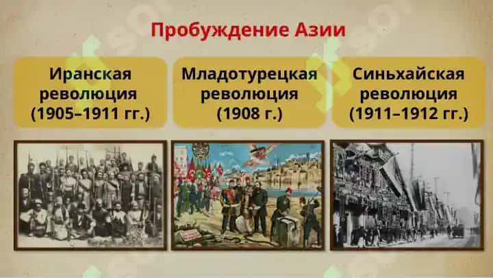 Османская империя 3