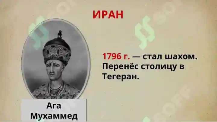 Османская империя 4