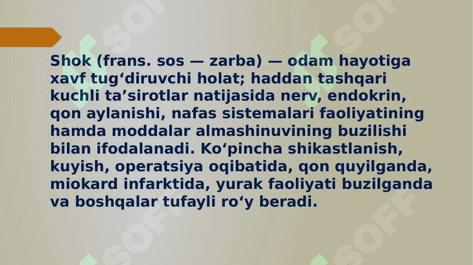 OBSTRUKTIV SHOK. 3