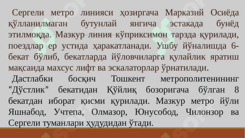 O`ZBEKISTON  dunyo nigohida 7