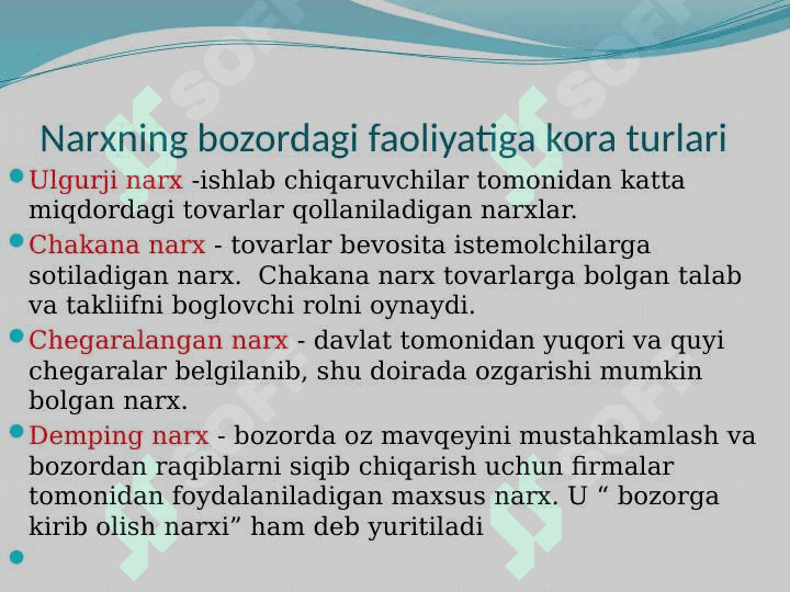 narx siyosatini boshqarish 8