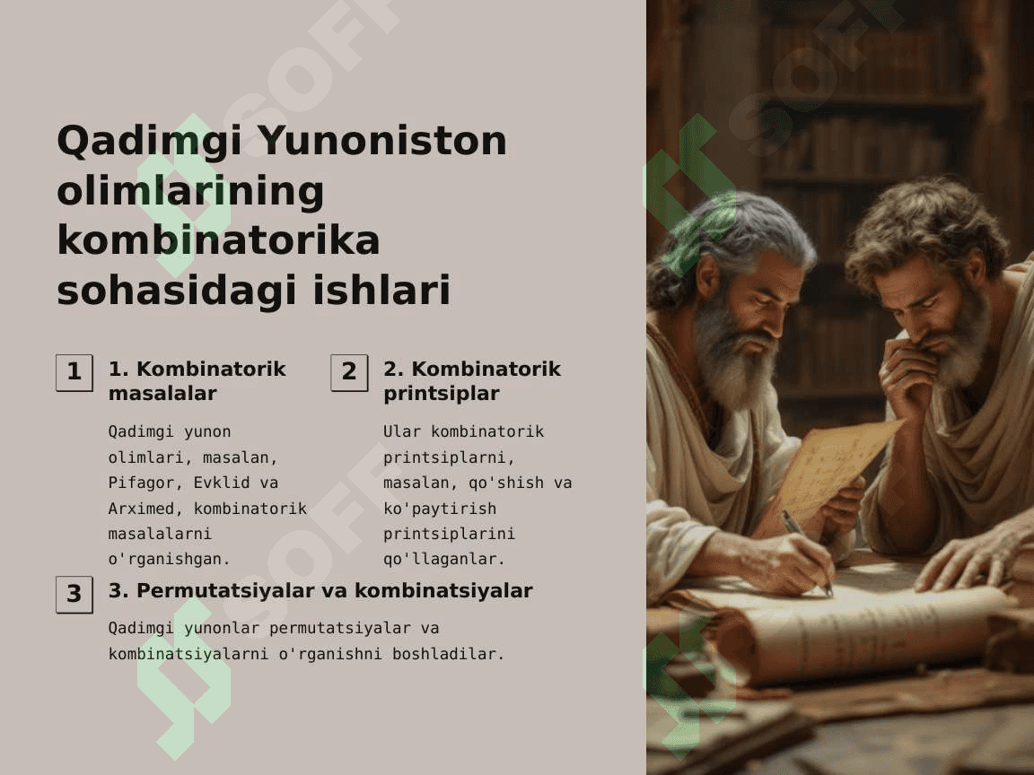 Kombinatorika rivojlanish tarixi 3