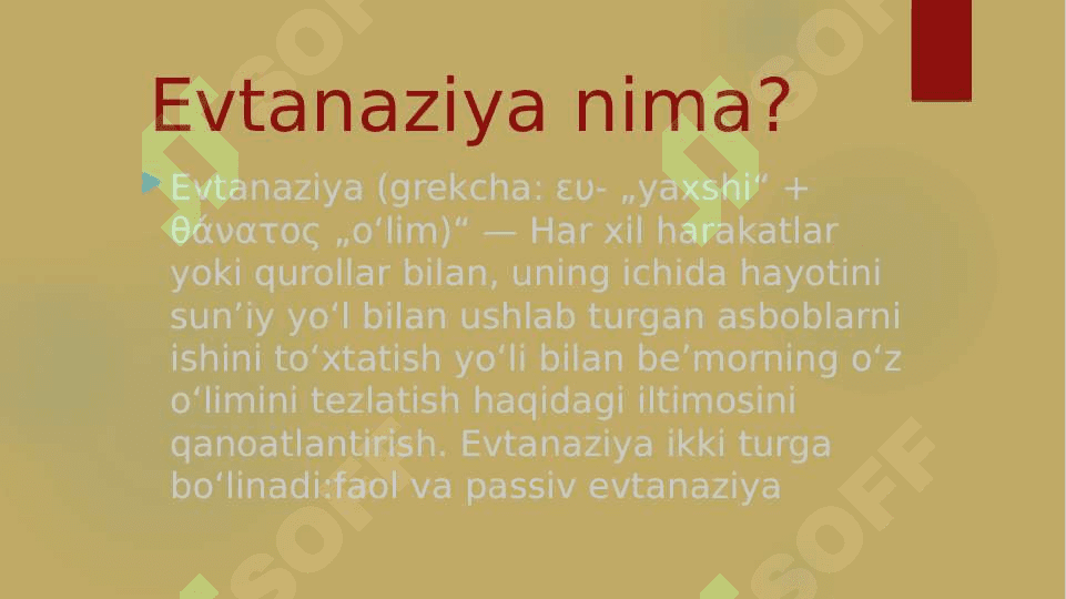 Evtanaziya muammolari 3