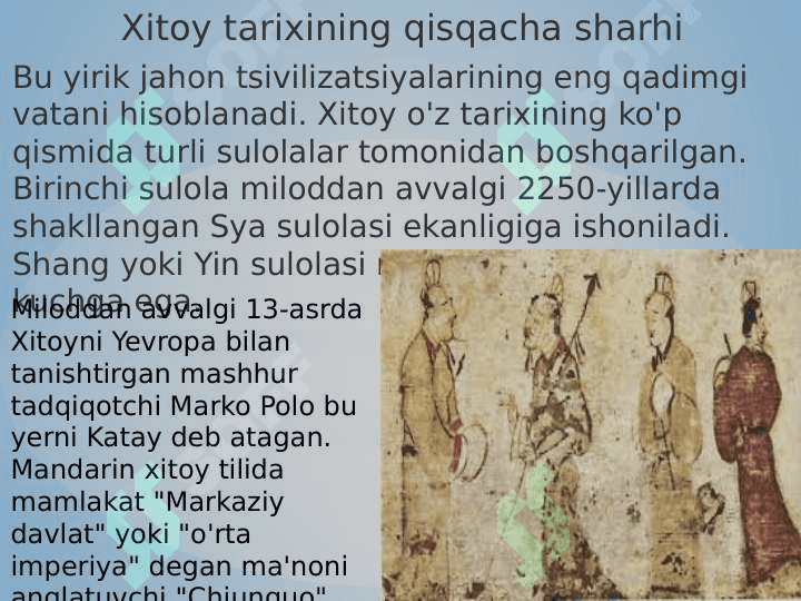 Xitoy  imperiyasi 6