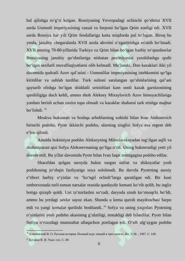 Shimoliy urush: sabablari, jarayoni va natijalari 8