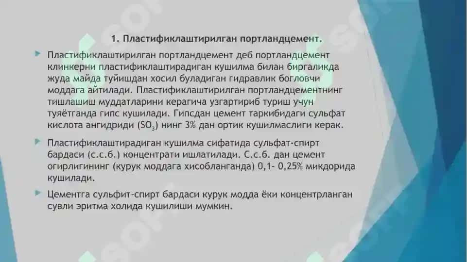 Maxsus Sementlar 4
