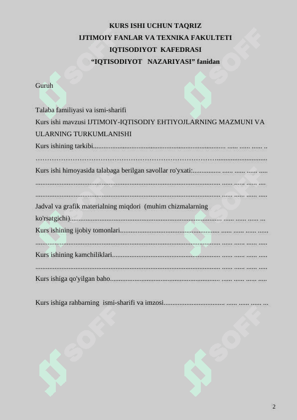 IJTIMOIY-IQTISODIY EHTIYOJLARNING MAZMUNI VA ULARNING TURKUMLANISHI 2