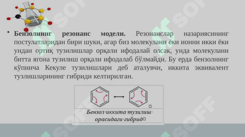 AROMATIK UGLEVODORODLAR. 6
