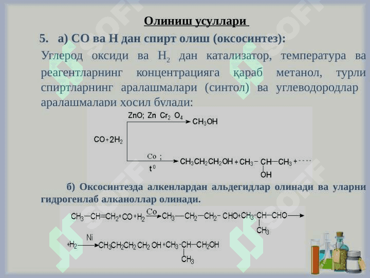 SPIRTLAR. UGLEVODORODLARNING GIDROLSILLI XOSSALARI. 8