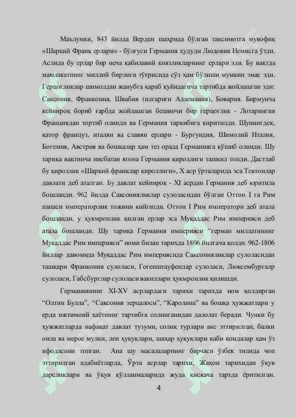 XI-XV АСРЛАРДА ГЕРМАНИЯНИНГ ИЖТИМОИЙ-СИЁСИЙ АҲВОЛИ 4