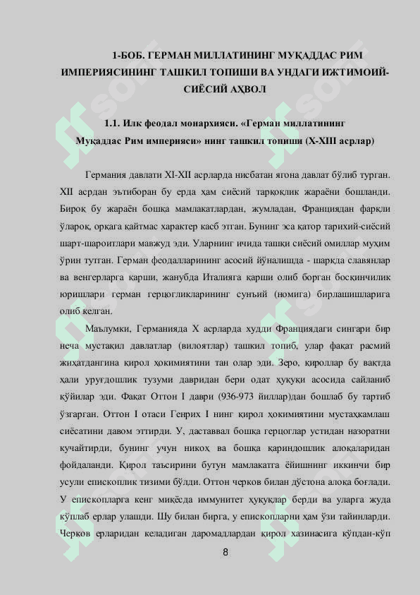 XI-XV АСРЛАРДА ГЕРМАНИЯНИНГ ИЖТИМОИЙ-СИЁСИЙ АҲВОЛИ 8