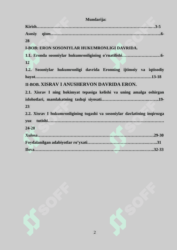 Xisrav I Anushervon davrida Eron 2