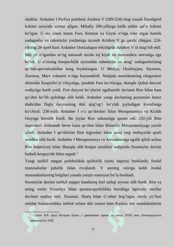 Xisrav I Anushervon davrida Eron 7