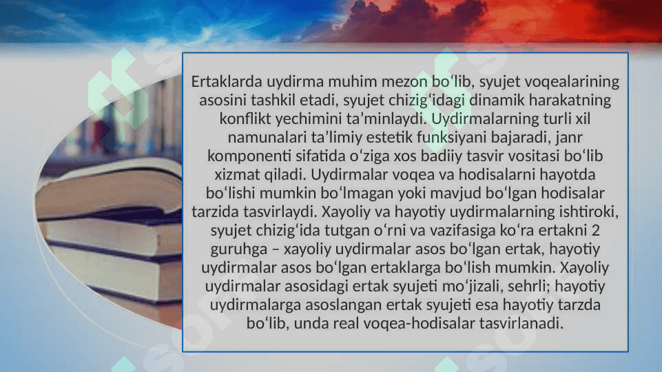 ERTAK MATNI TAHLILI 3