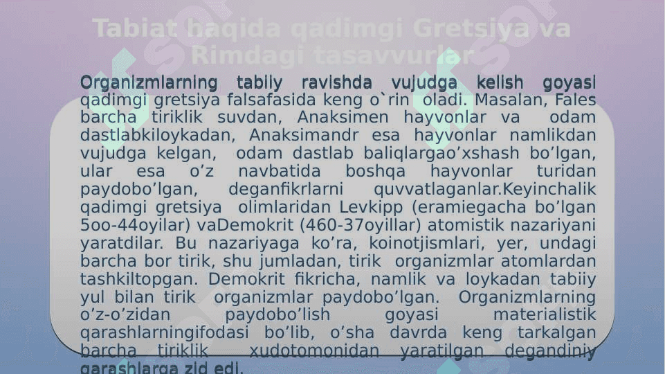 Darvinga qadar bo’lgan davrda organik olamning kelib chiqishi haqida tasavurlarning tanqidiy taxlili 2