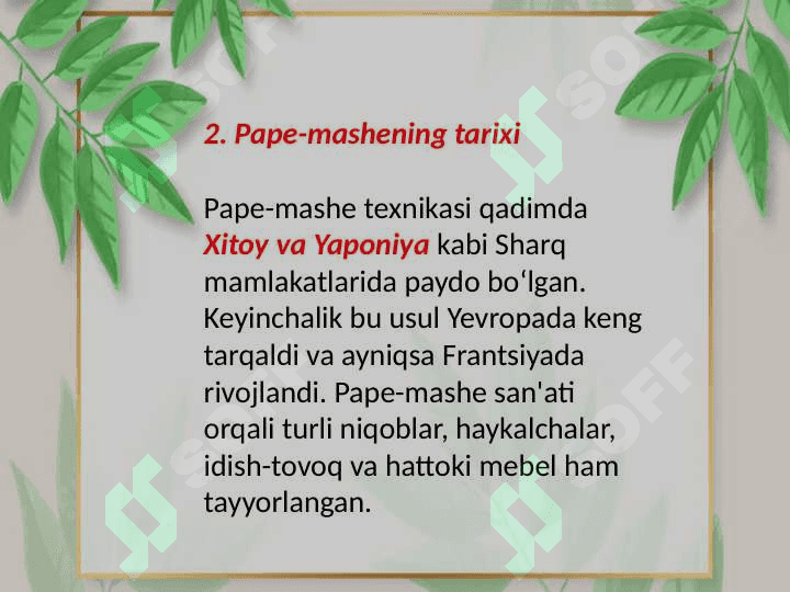 Pape –mashe 3