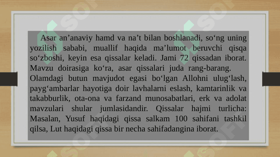 Qisasi Rabg'uziy 3