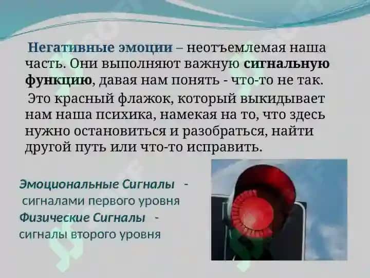 Телесно-ориентированные техники 8