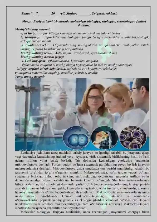 biologiya fanidan bo'sh o'zlastiruvchi o'quvchilar bilan ishlash 8