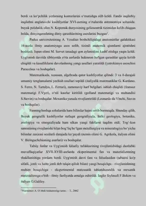 Yevropa uygʻonish davri tilshunosligi 8