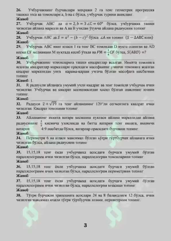 Metematika dan bazaviy misollar 3