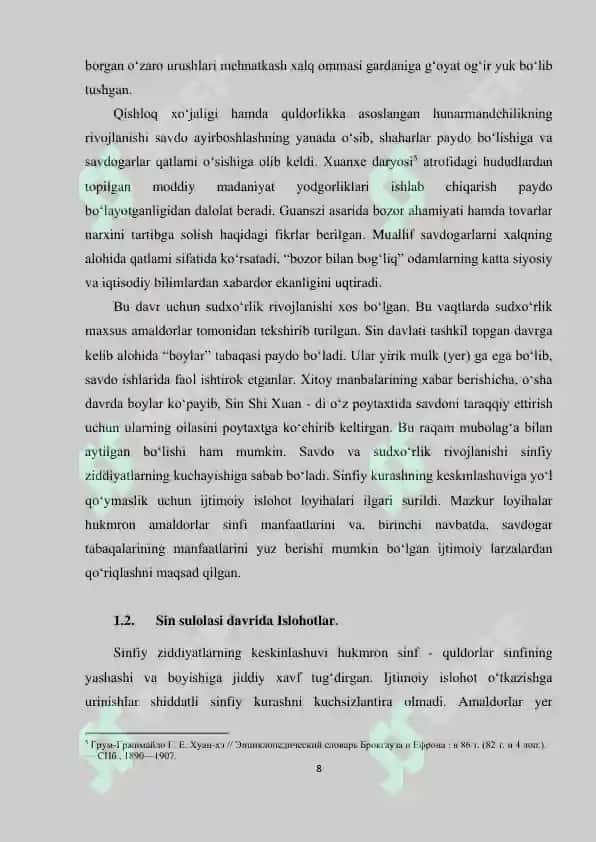 Qadimgi Sin davlati davrida Xitoy 8