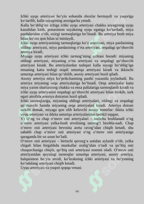 KATTA QON AYLANISh DOIRASINING TOMIRLARI». 5