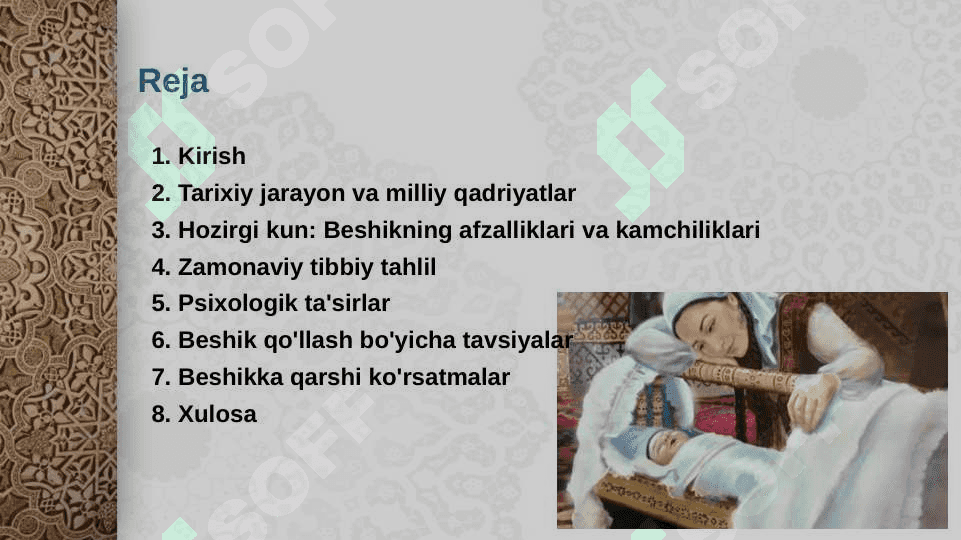 Beshik - milliy qadriyat 2