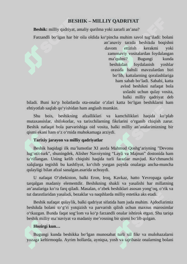 Beshik – milliy qadriyat 3