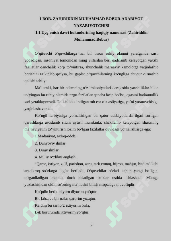 Bobur ruboiylarini sharhlab o'rganish 7