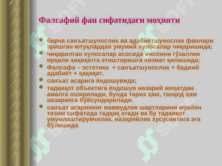 Эстетика 4