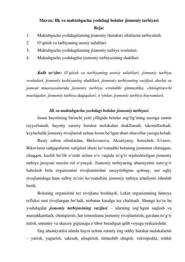 Ilk va maktabgacha yoshdagi bolalar jismoniy tarbiyasi