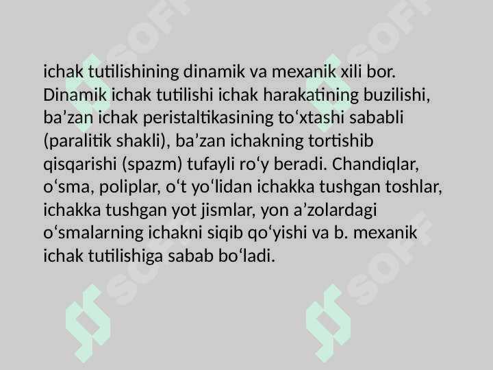 Ичак тутилиши 3