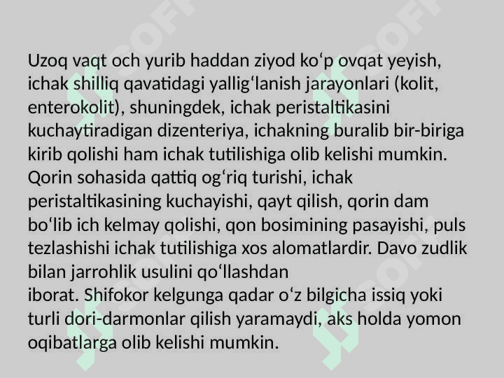 Ичак тутилиши 4